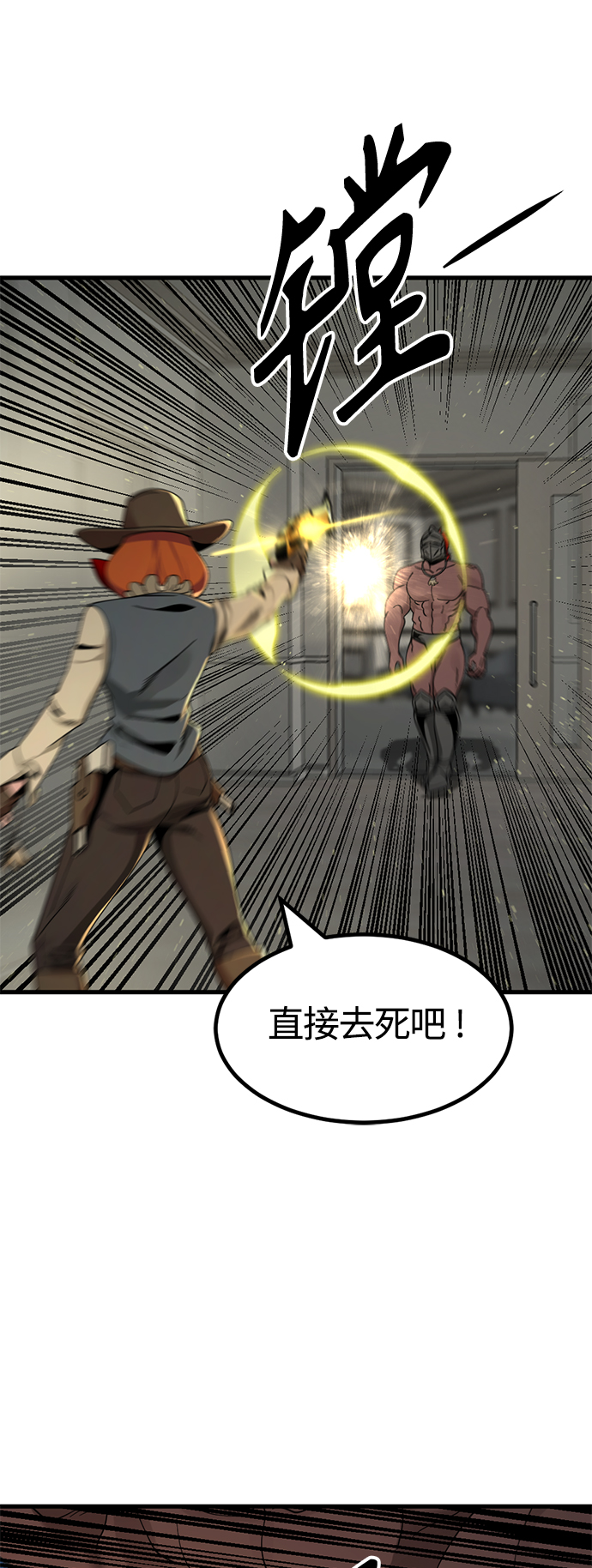 第80话2