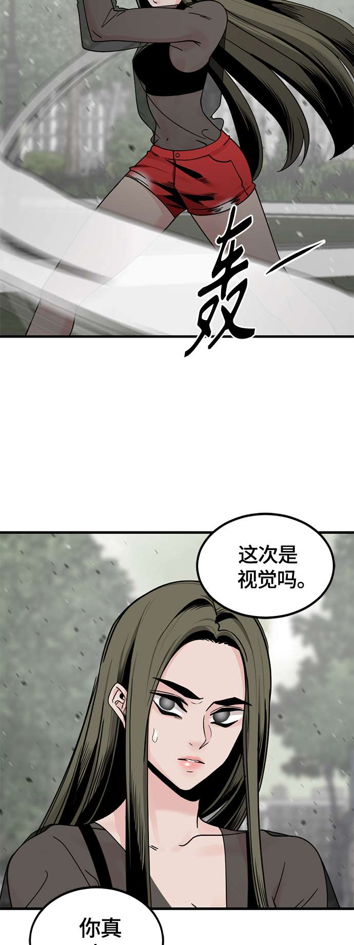 第60话63