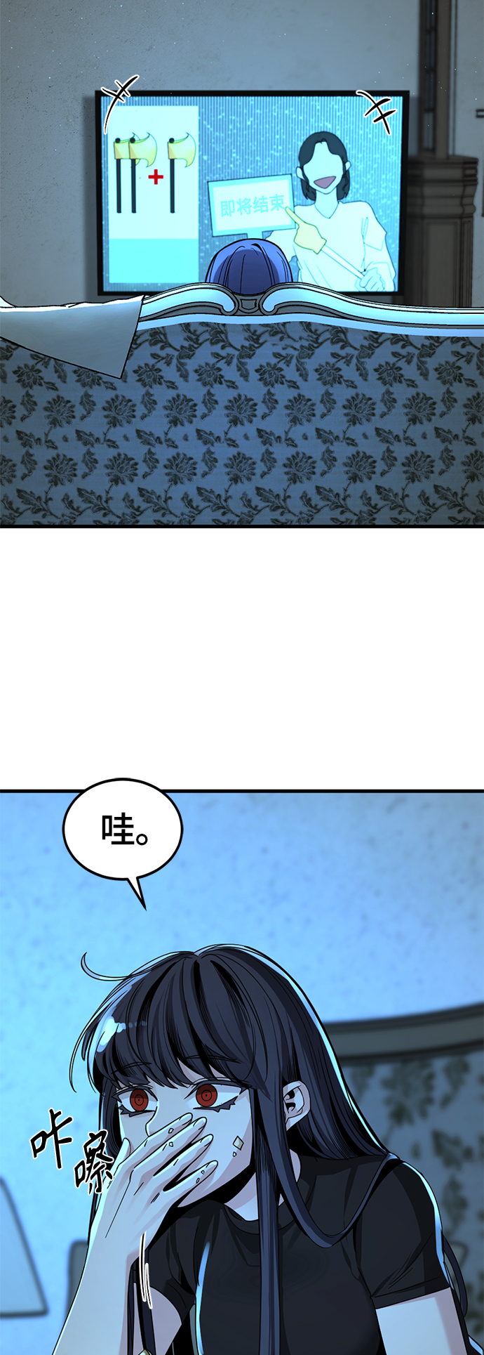 第64话19