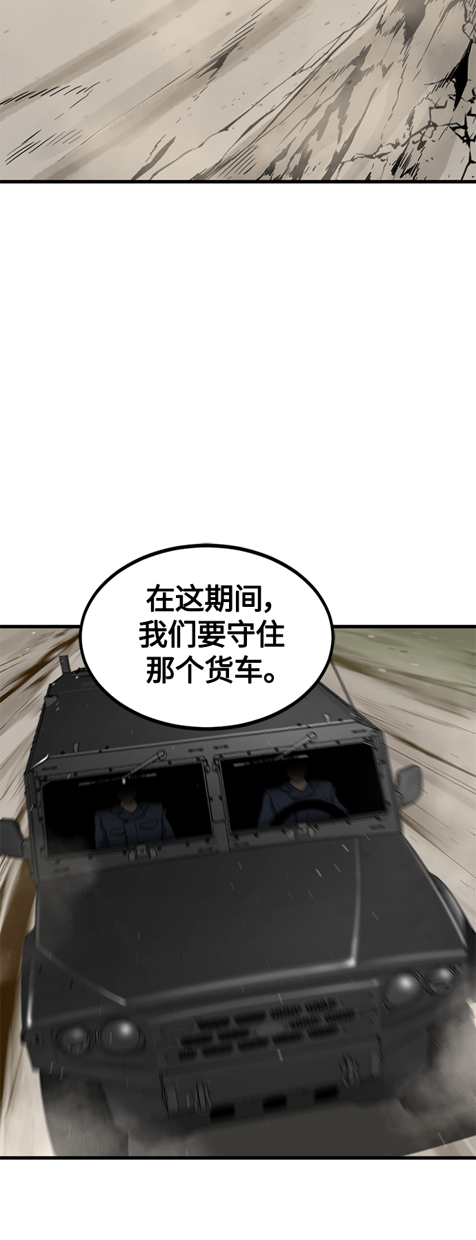 第67话35