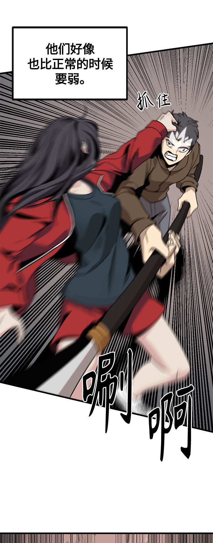 第68话51