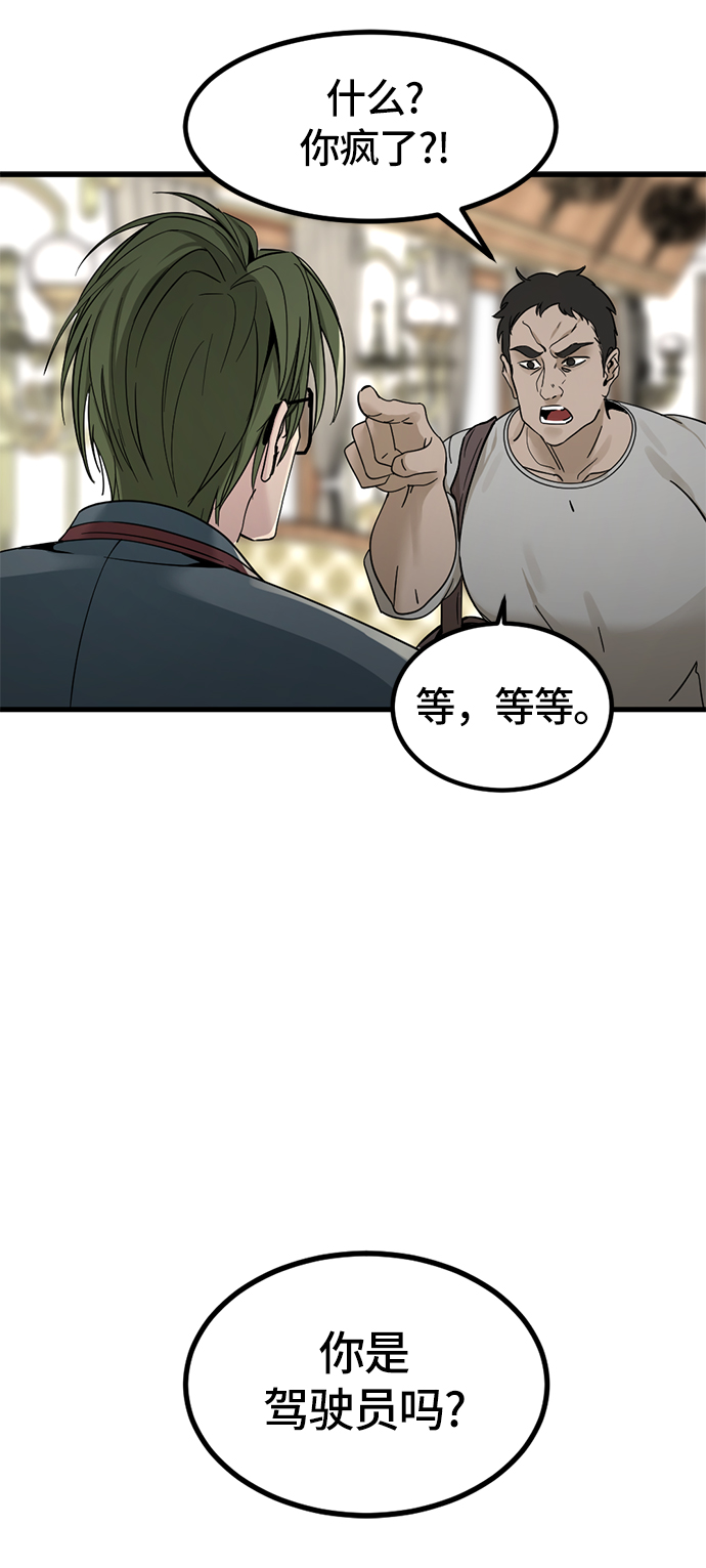 第30话61