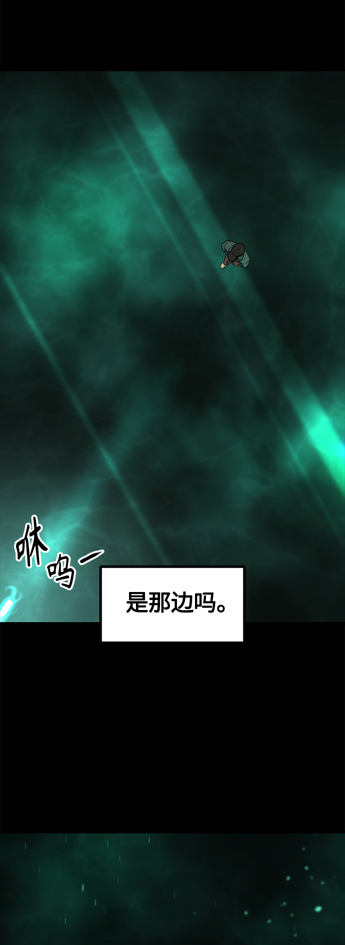 第73话12