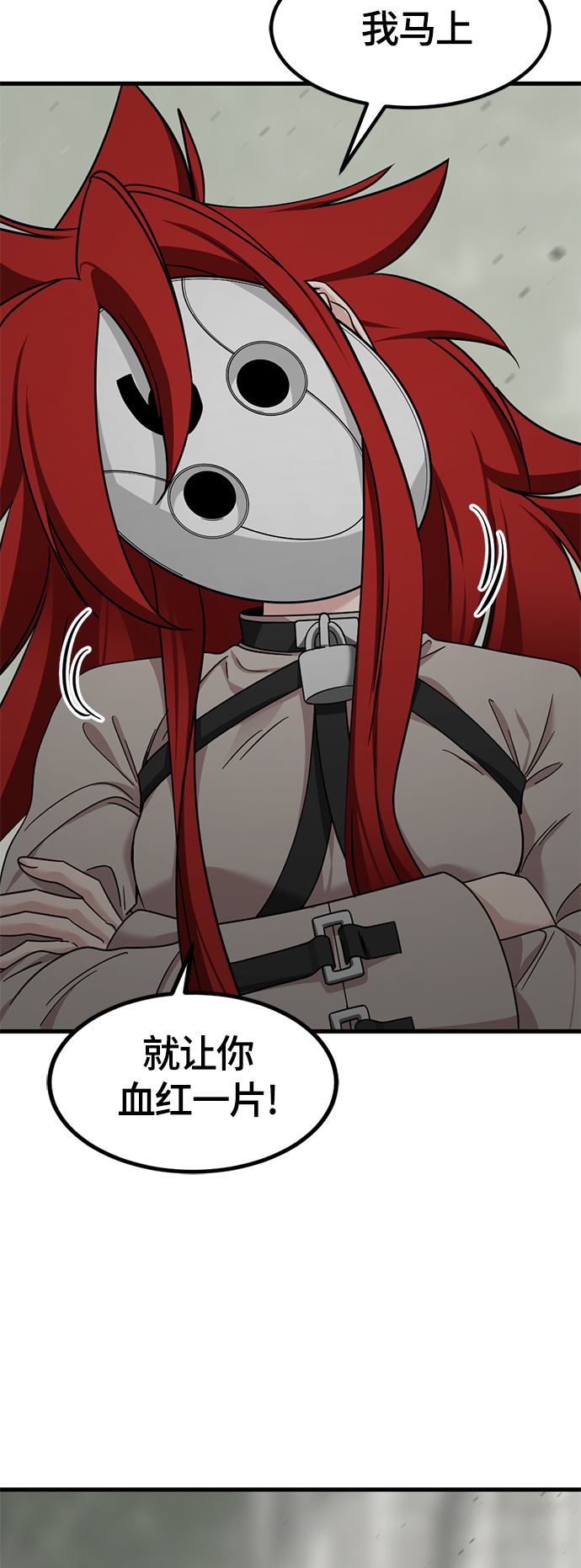 第59话60