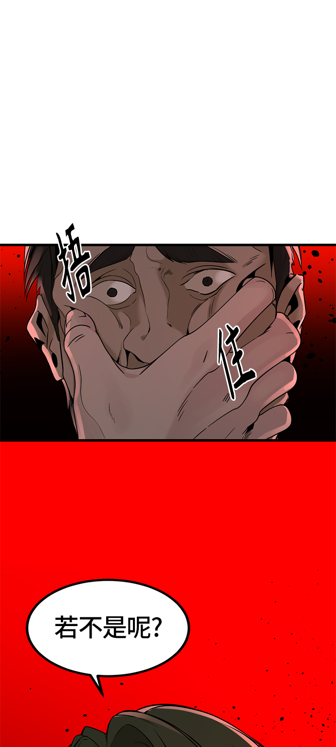 第30话62