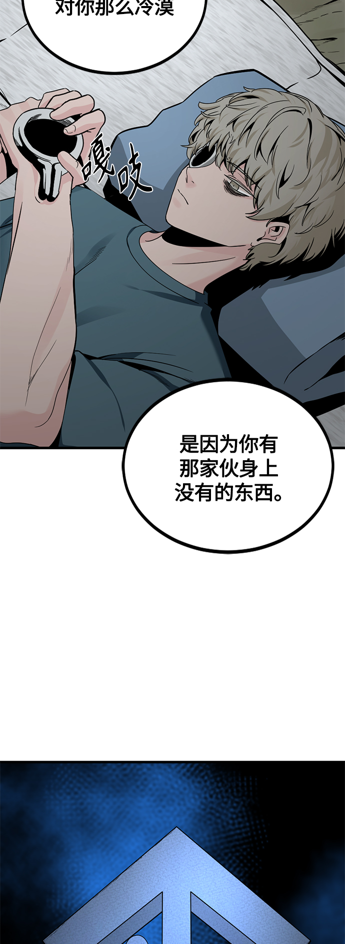 第72话61