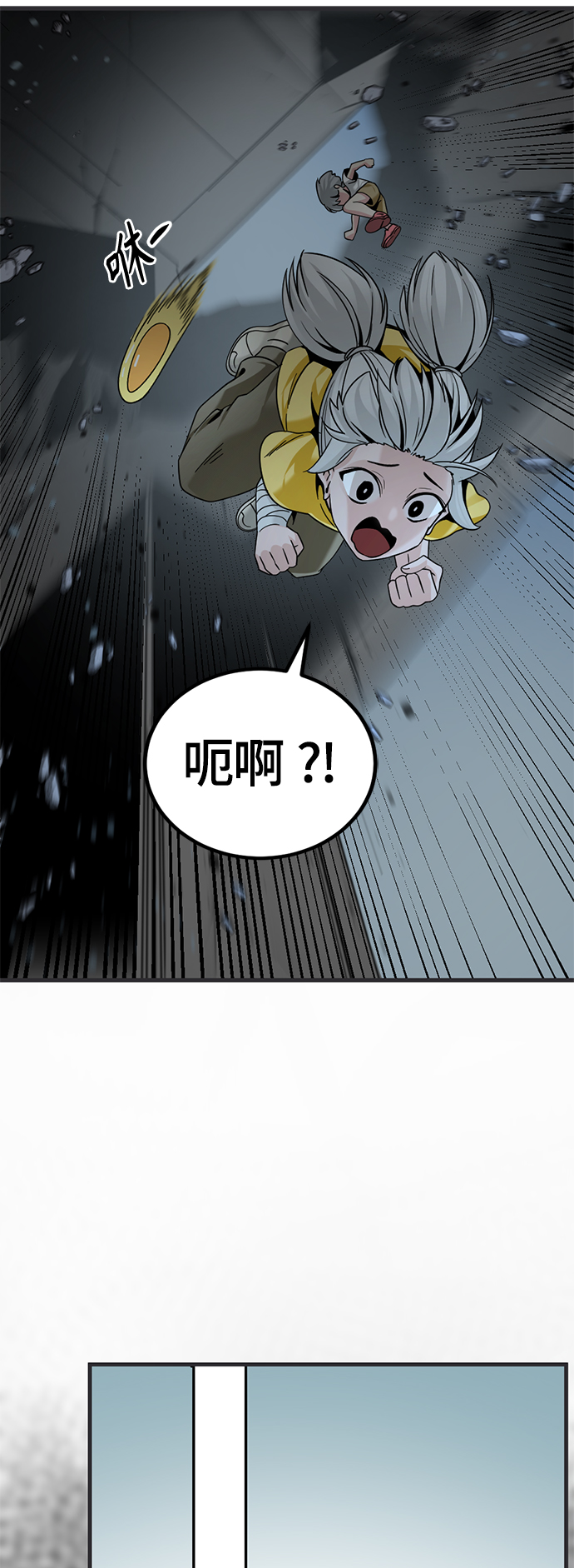 第87话46