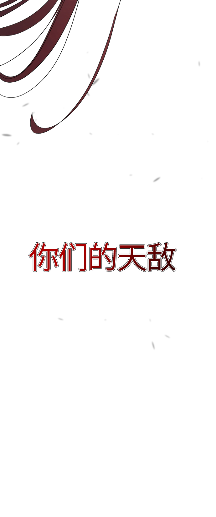 第79话4