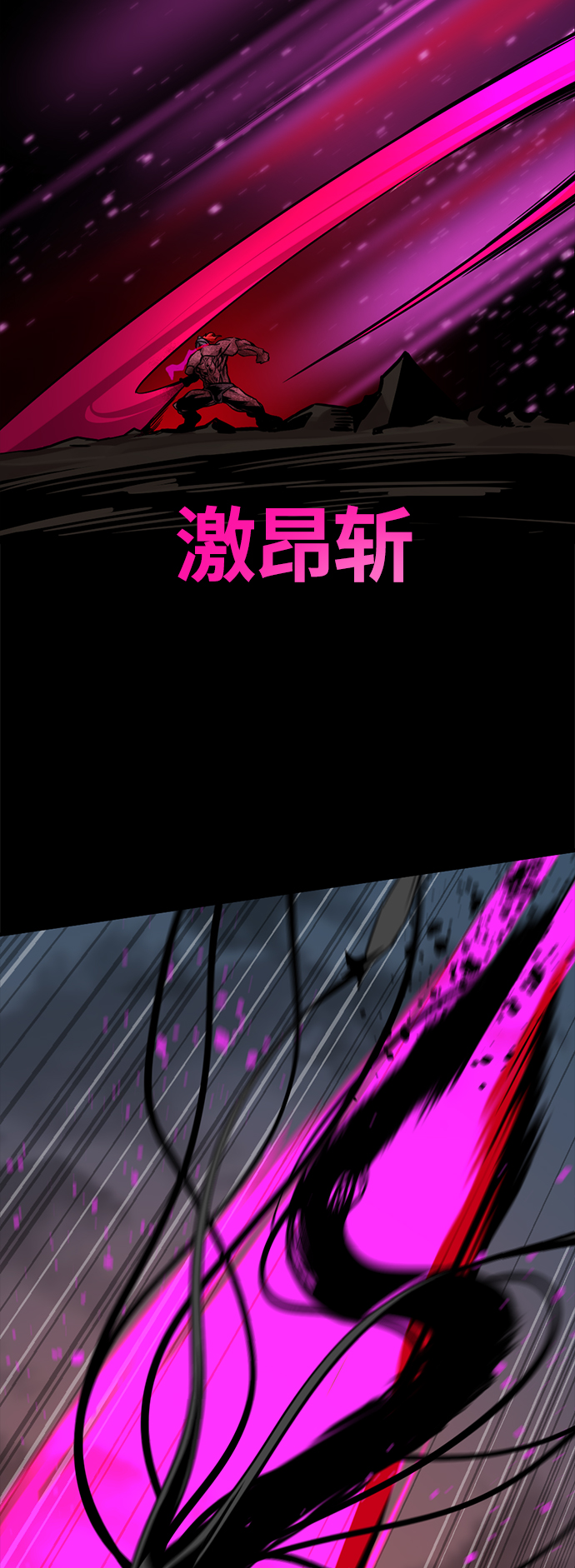 第74话55