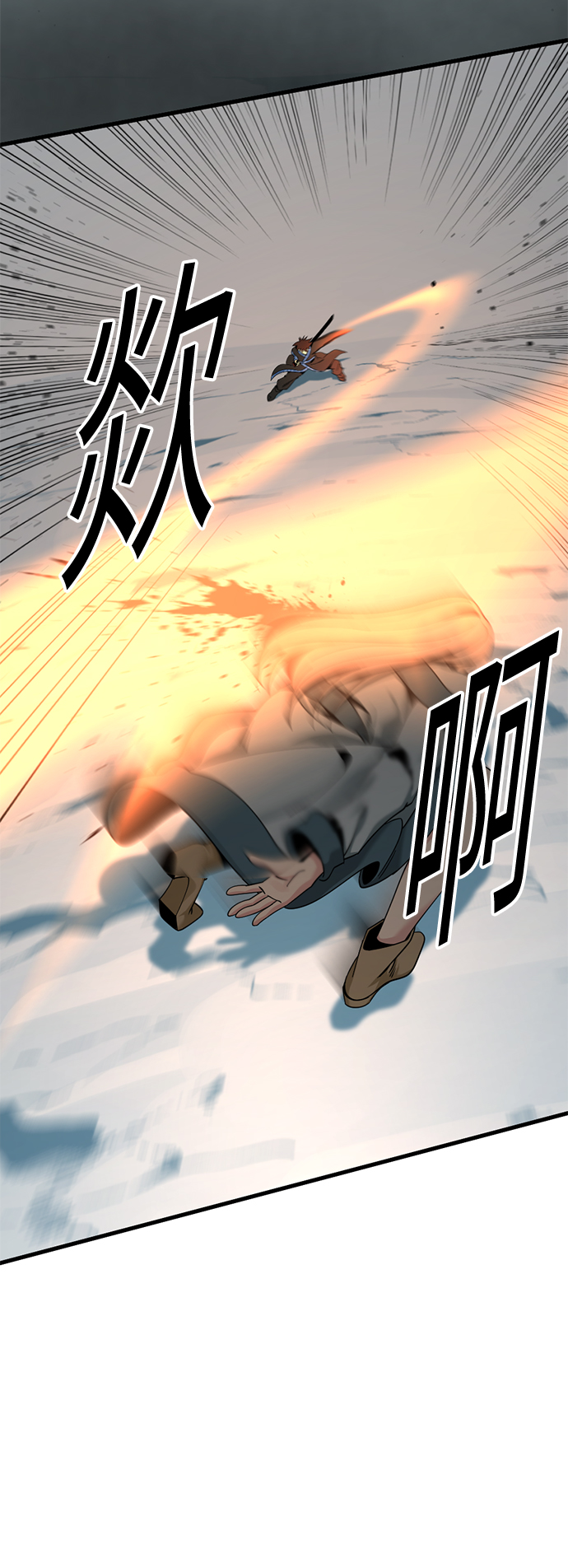 第81话25