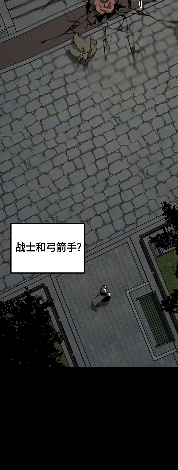 第54话32