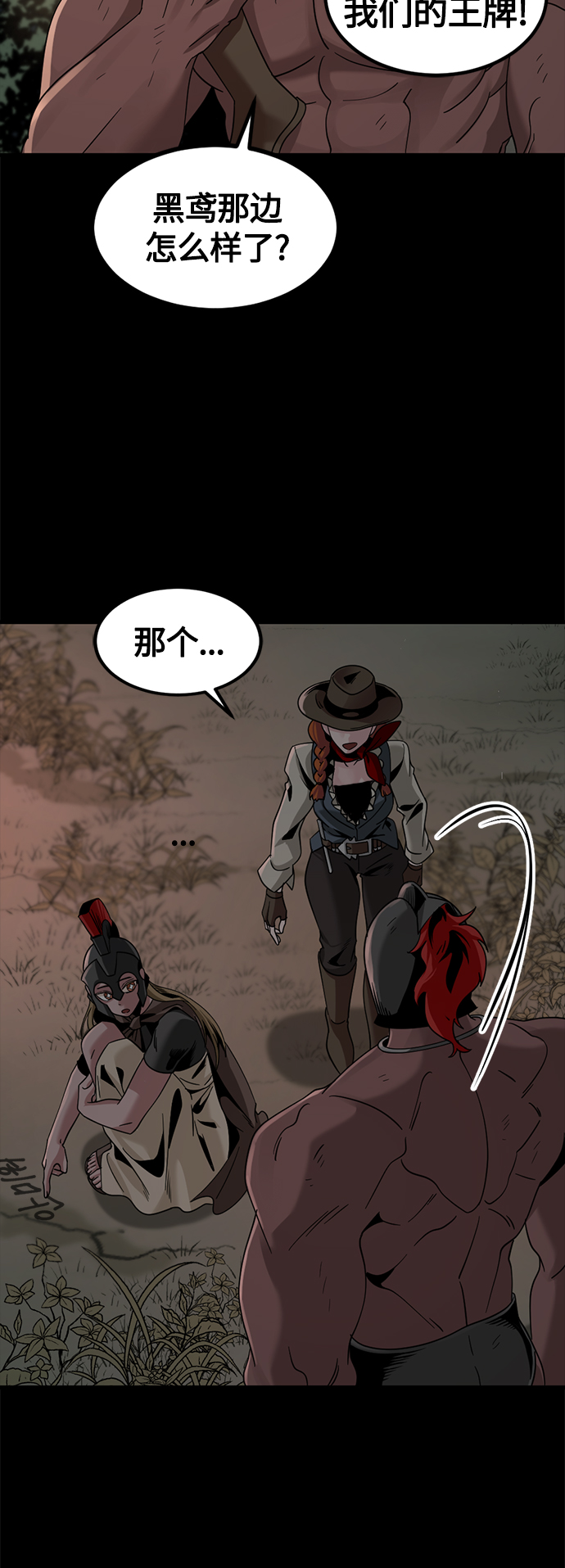 第69话65