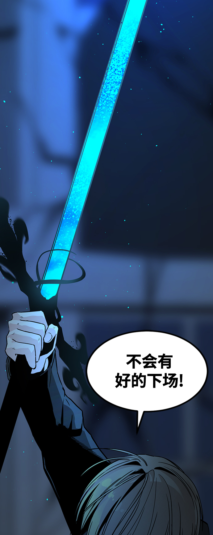 第25话99
