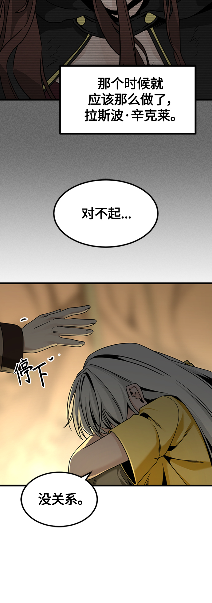 第92话43