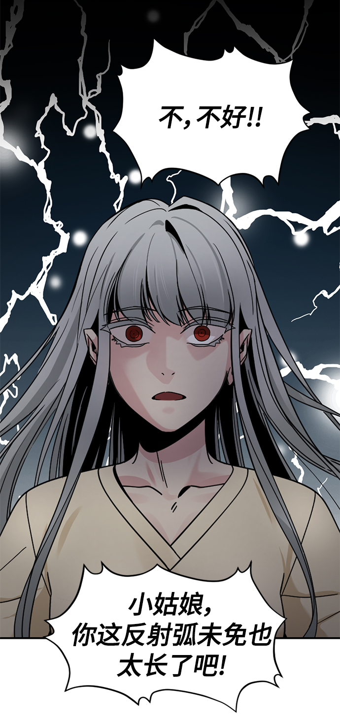 第34话68