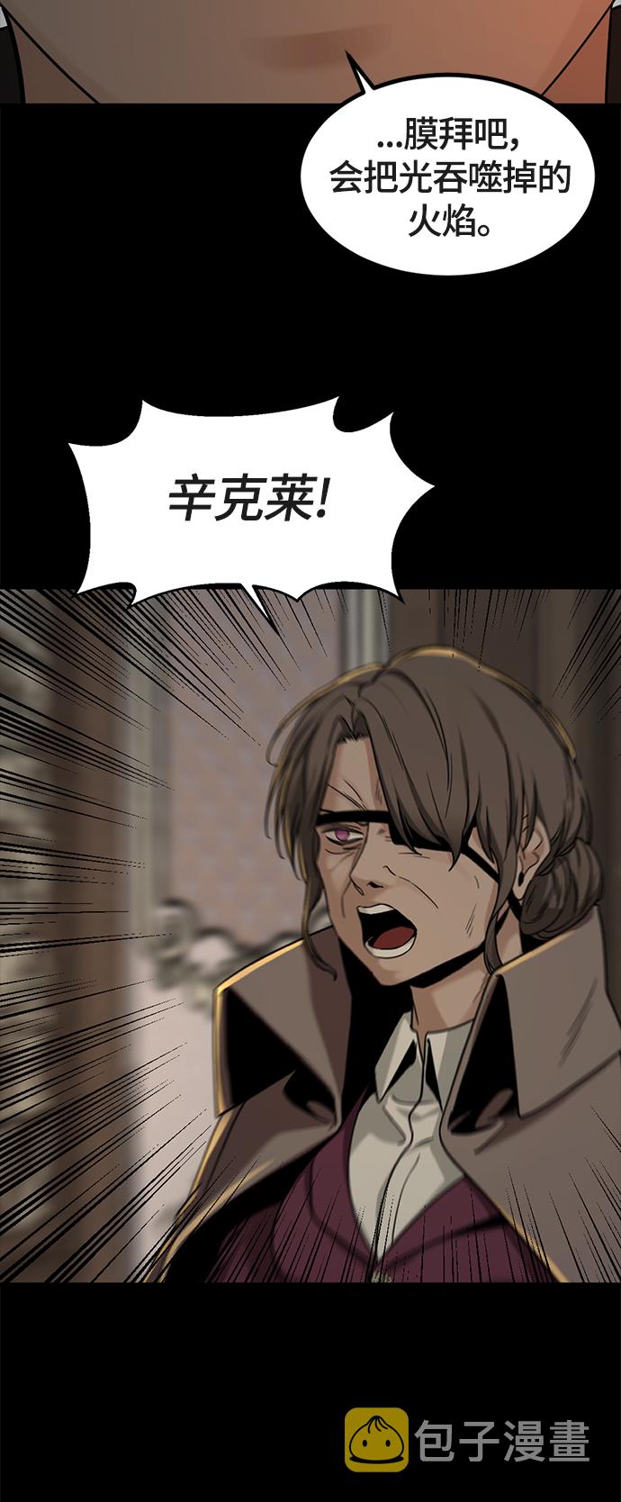 第51话58