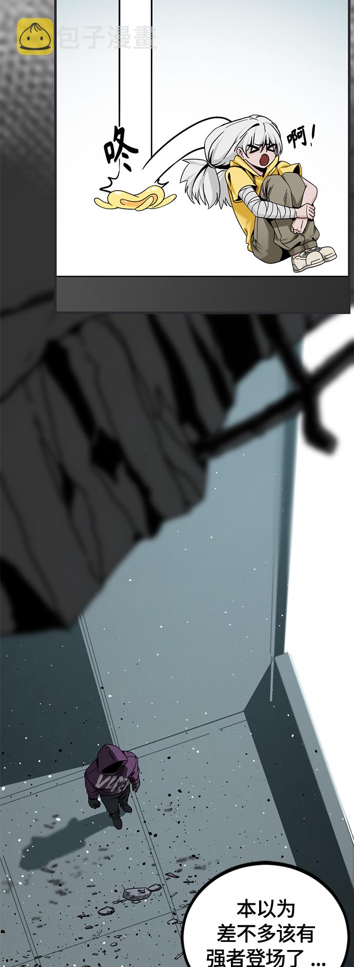 第87话51