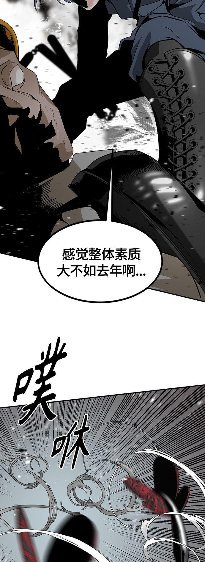 第36话56