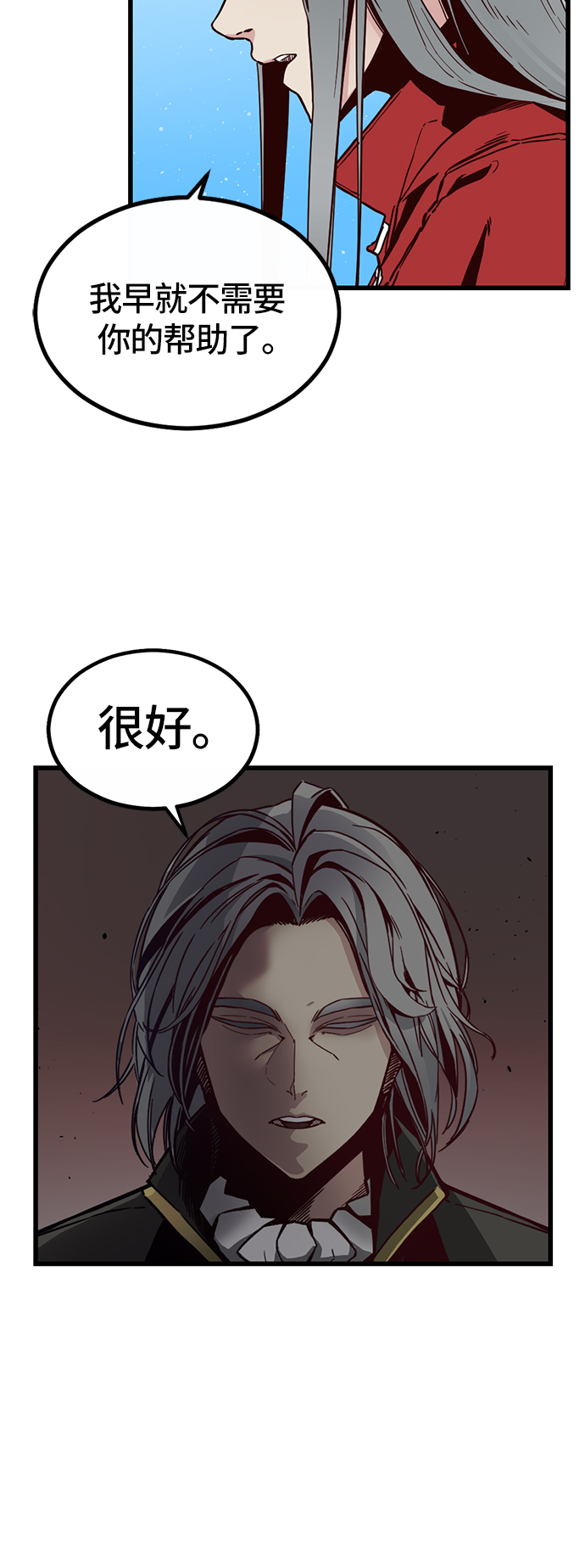 第1话29