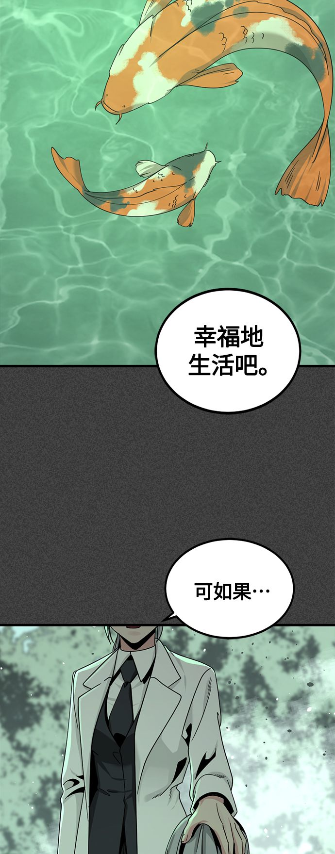 第78话66