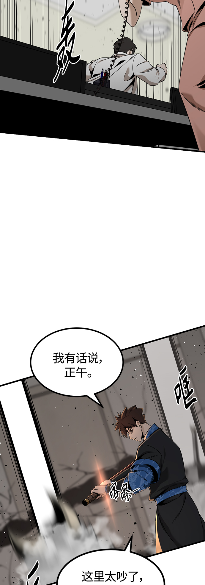 第80话19