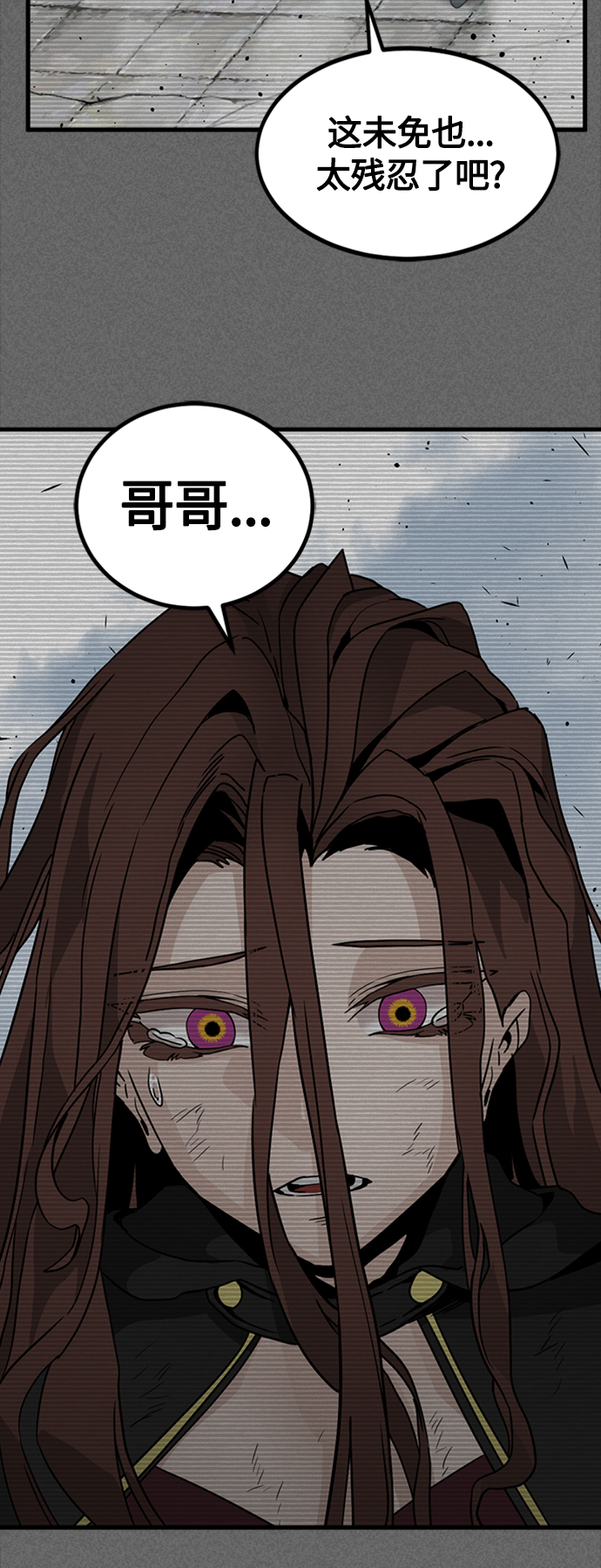 第91话63