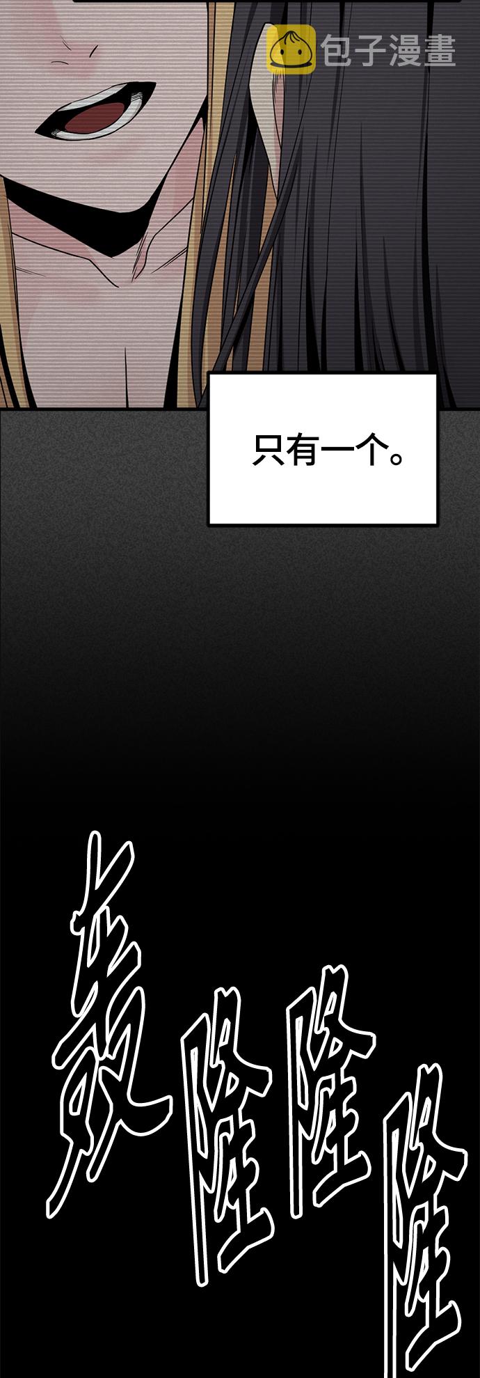第85话62