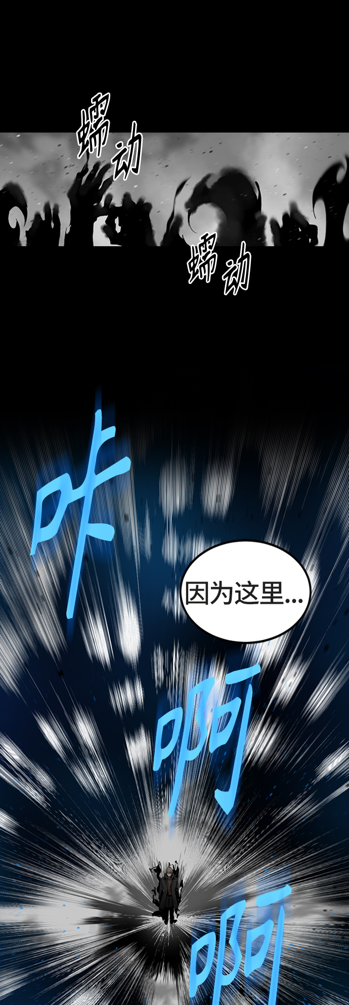 第17话97