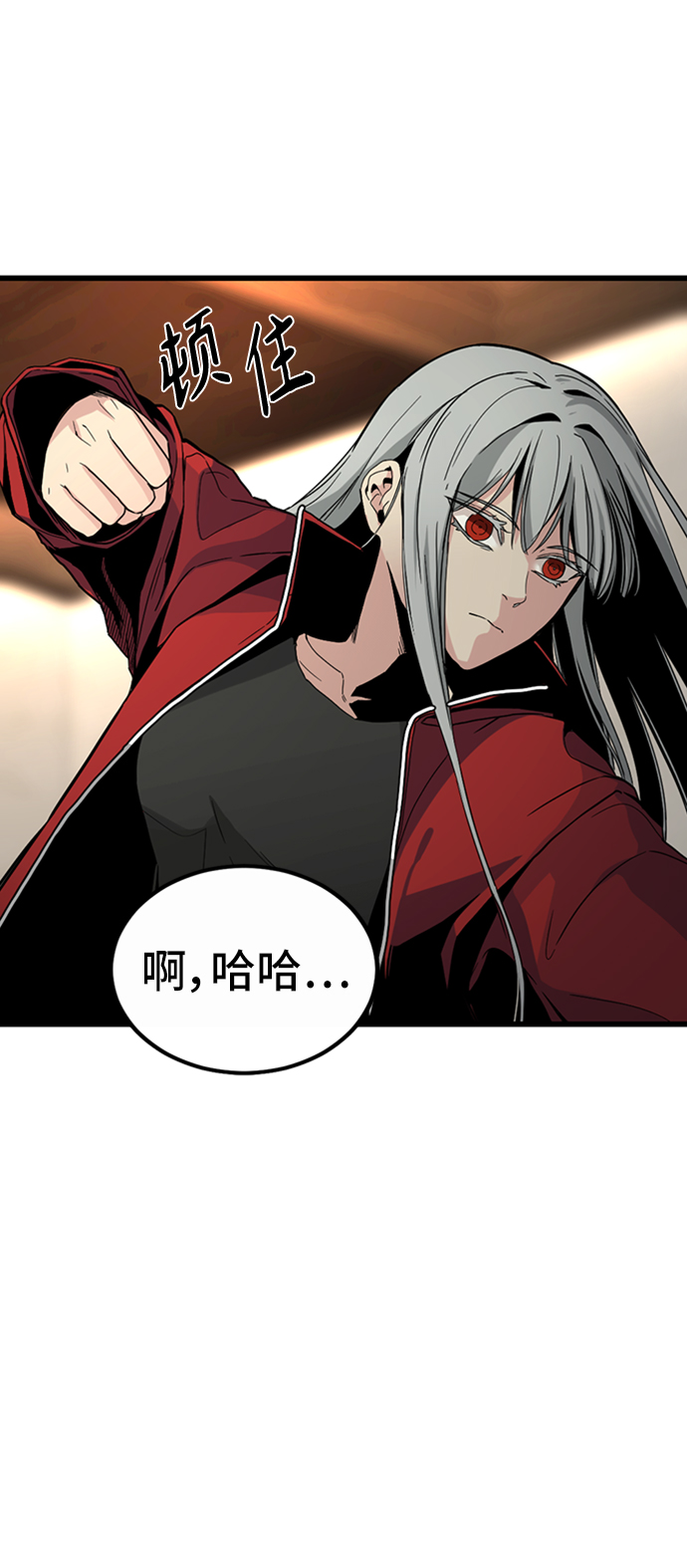 第5话76