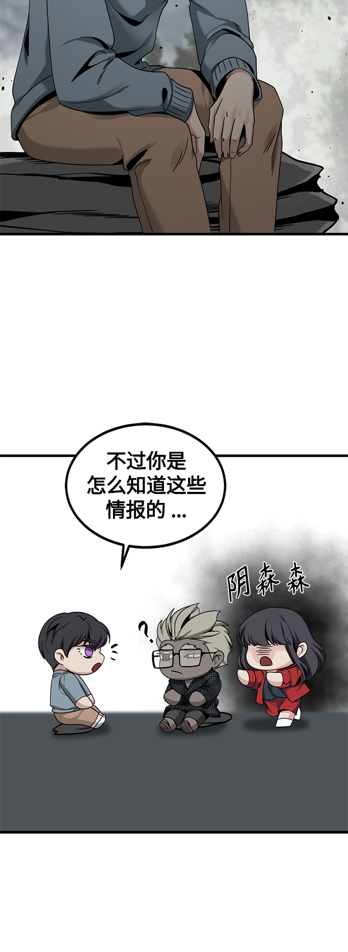 第72话66