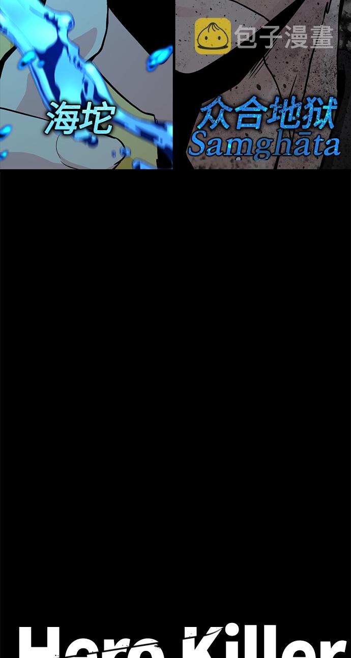 第71话85