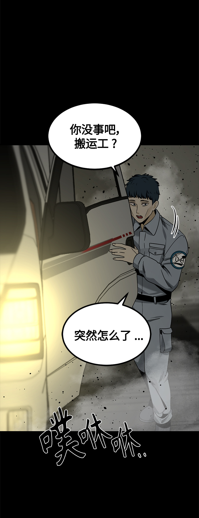 第83话45