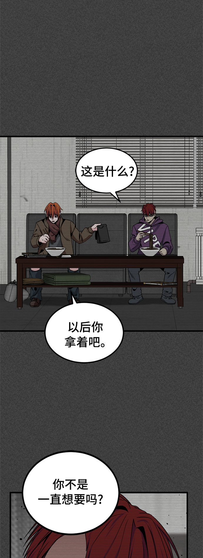 第88话42