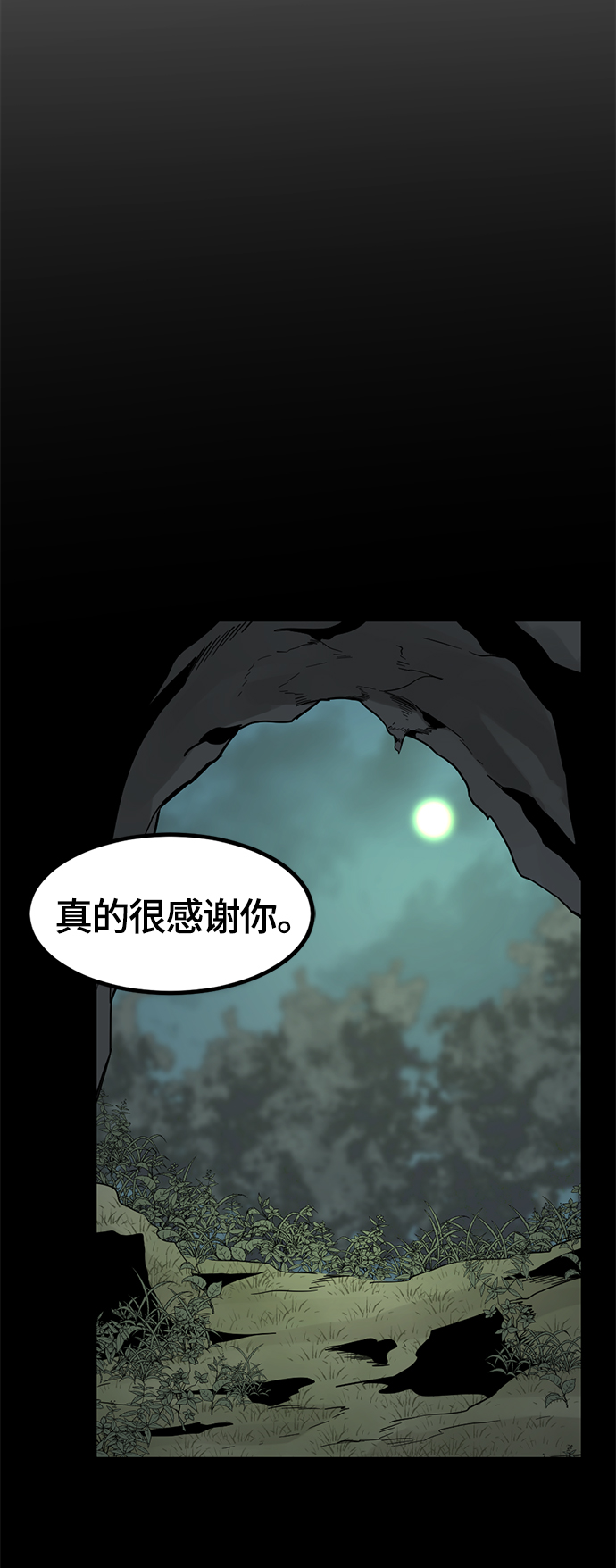 第42话56