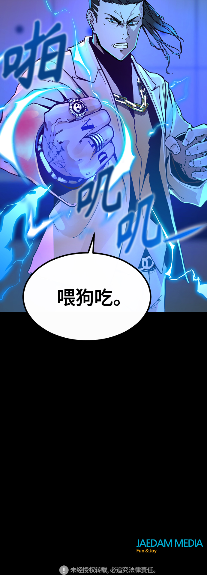 第1话74