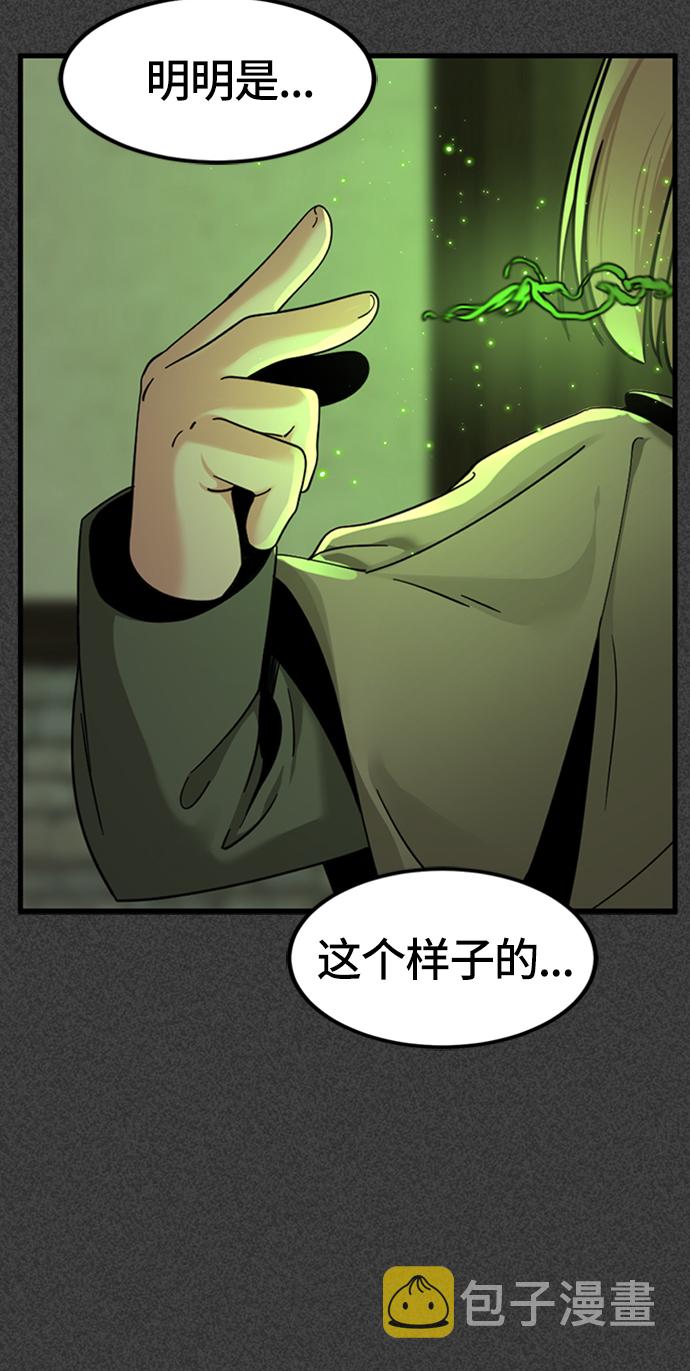 第19话64