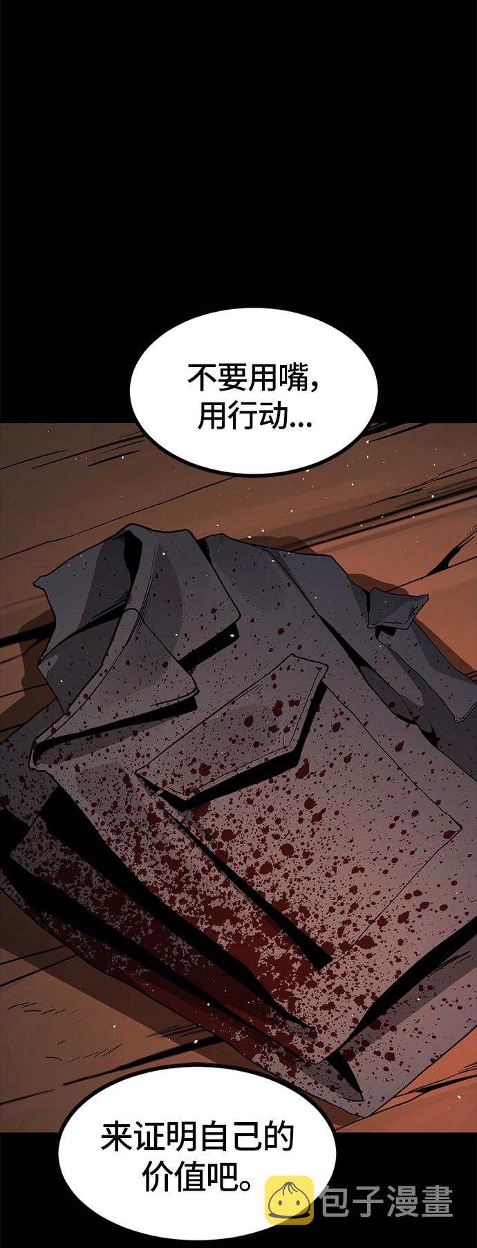 第41话50