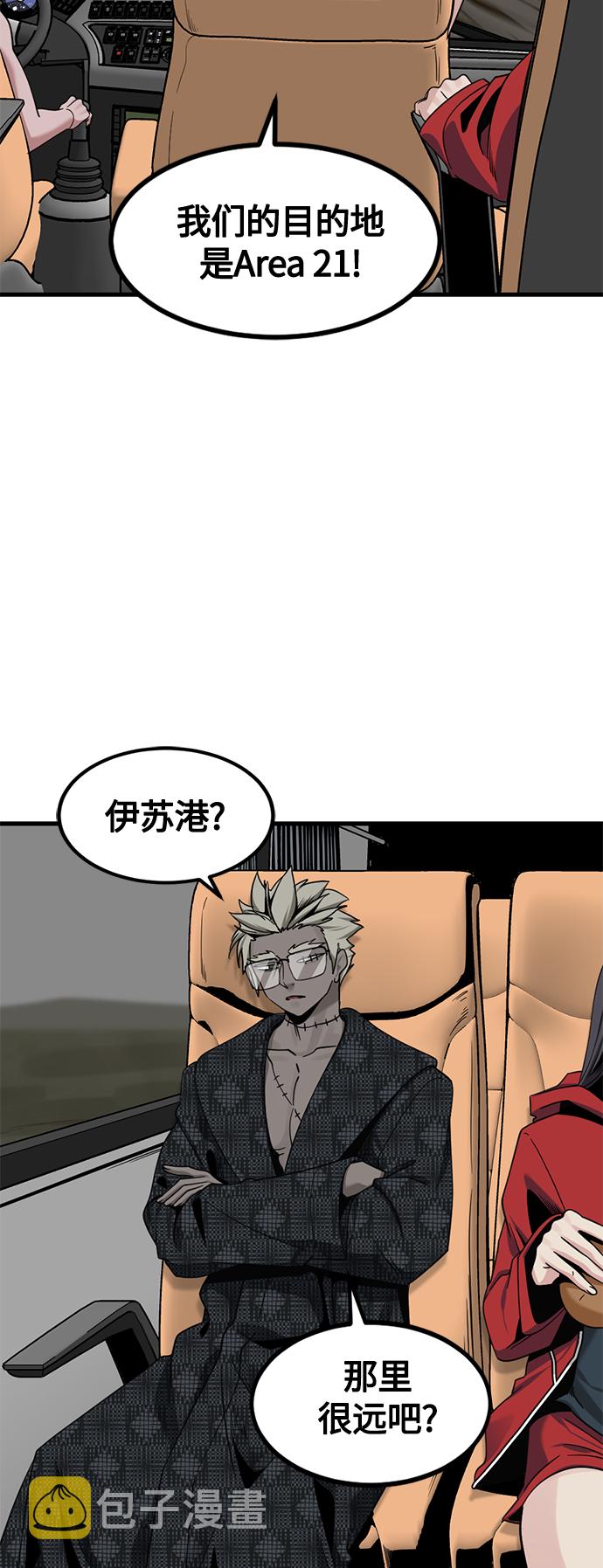 第67话33