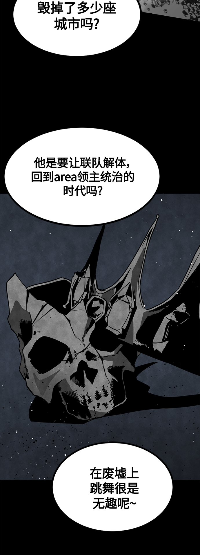 第70话17