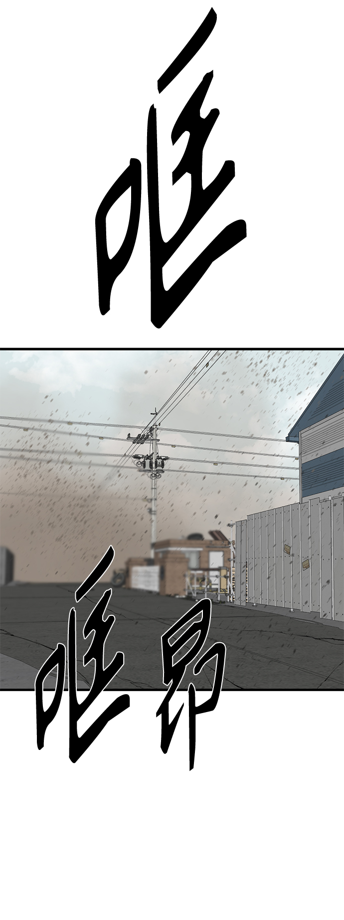 第57话53