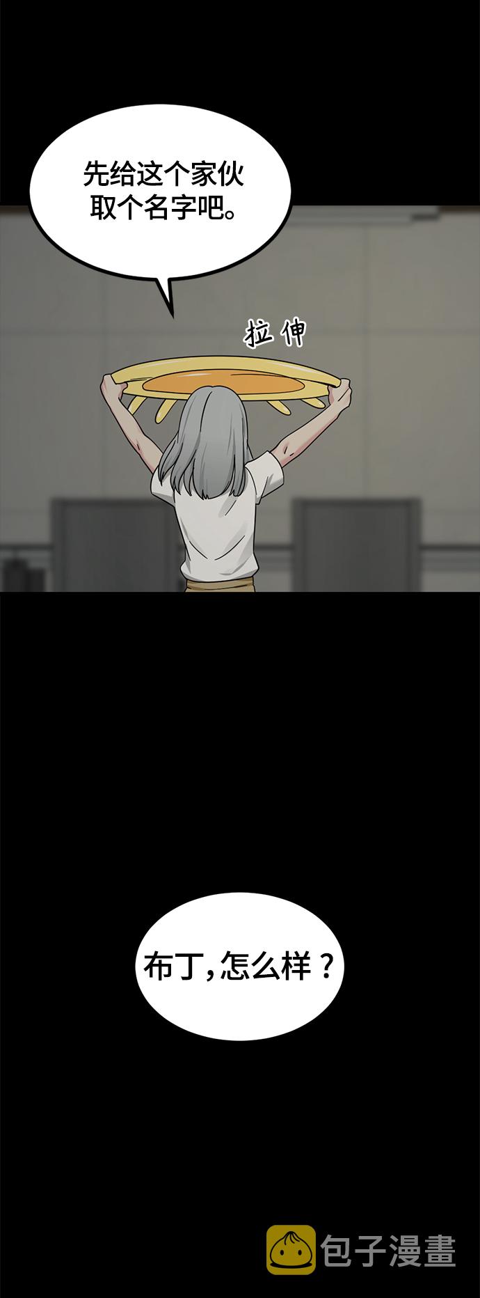 第87话26