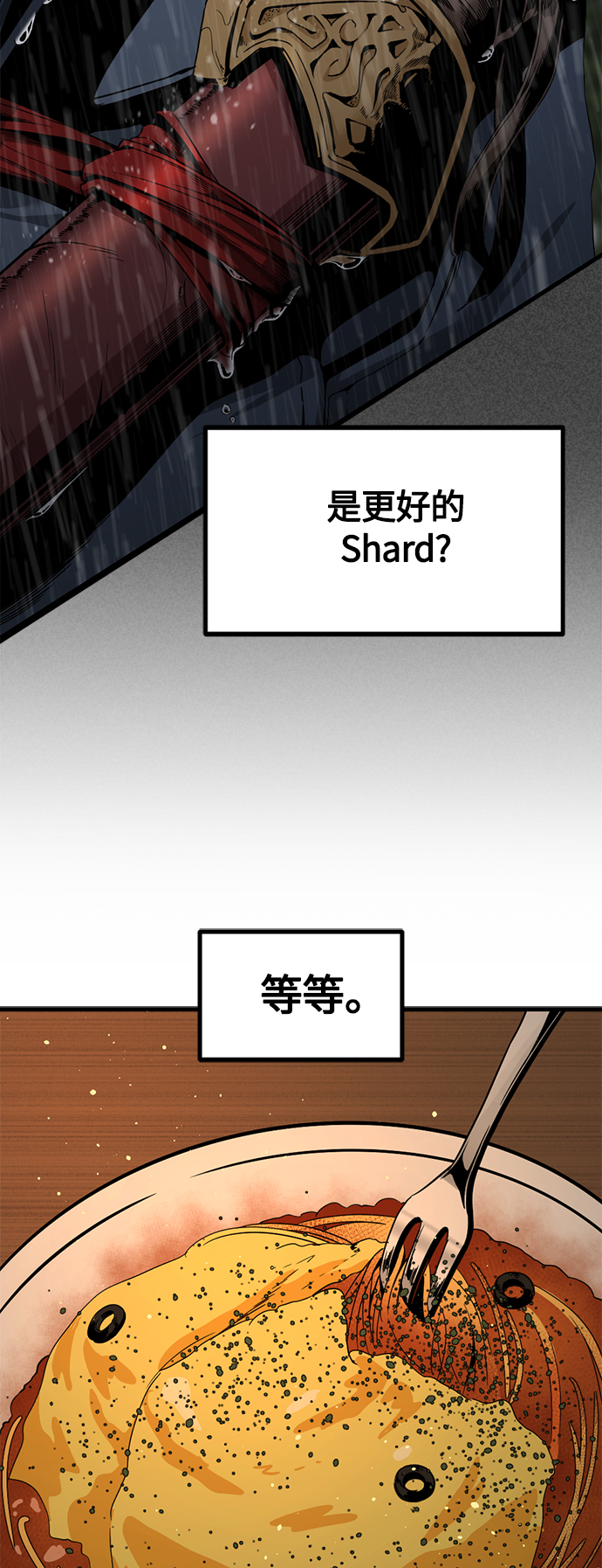 第79话69
