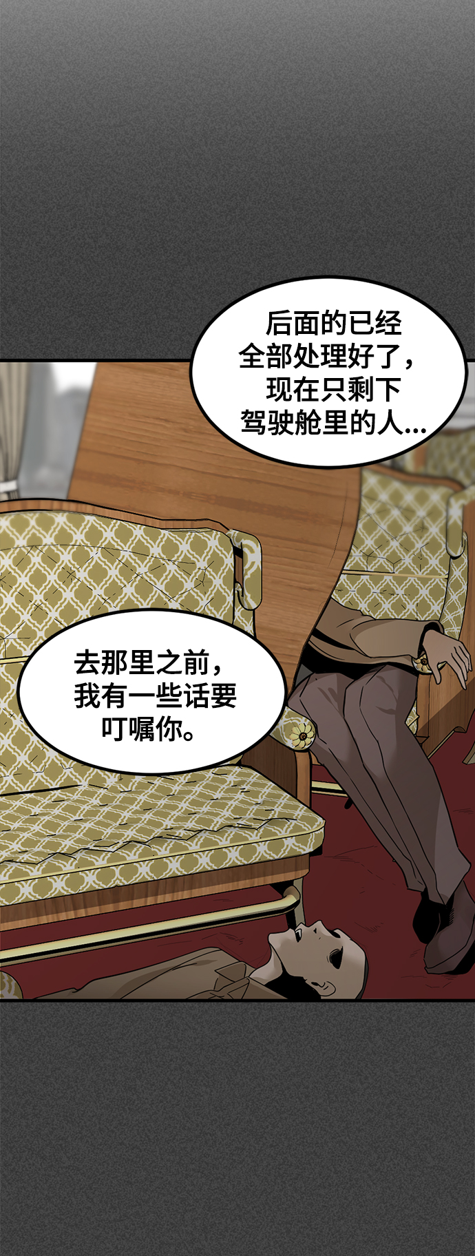 第31话58