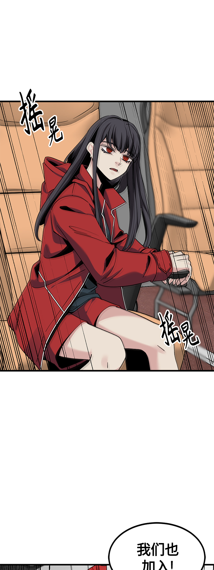 第68话7
