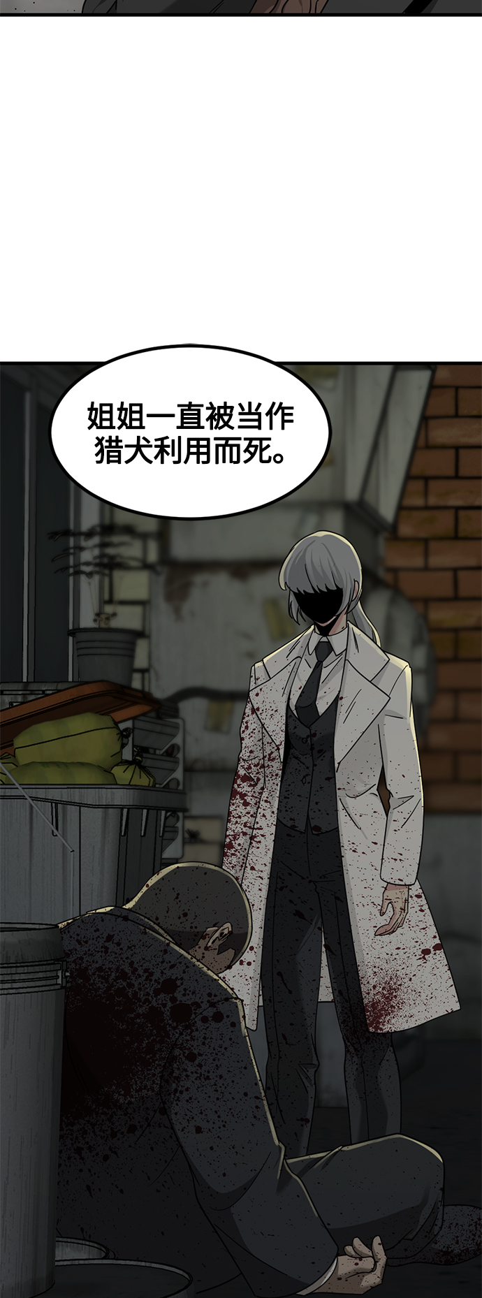 第56话64