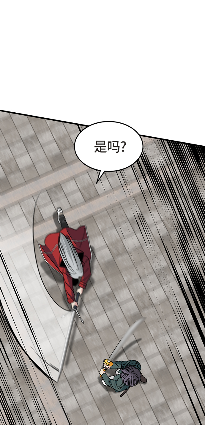 第21话92