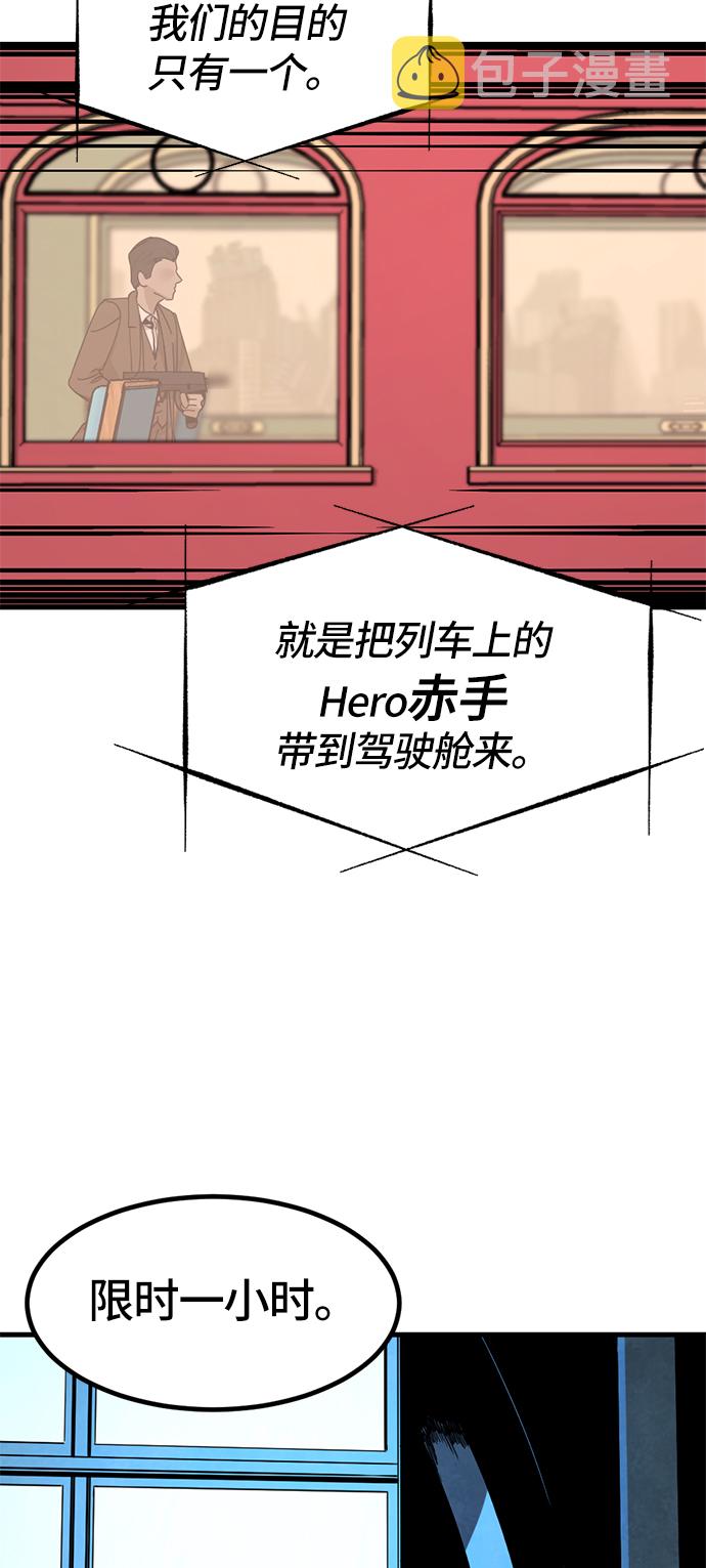 第30话70