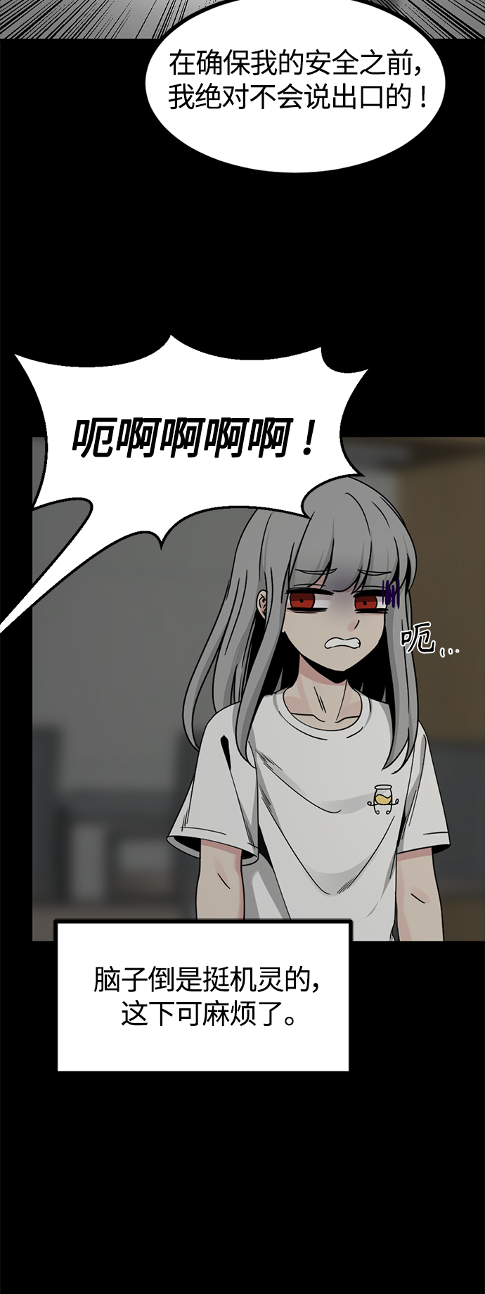 第86话58