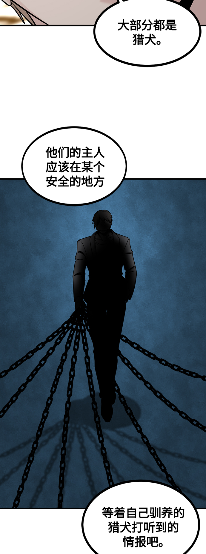 第70话45