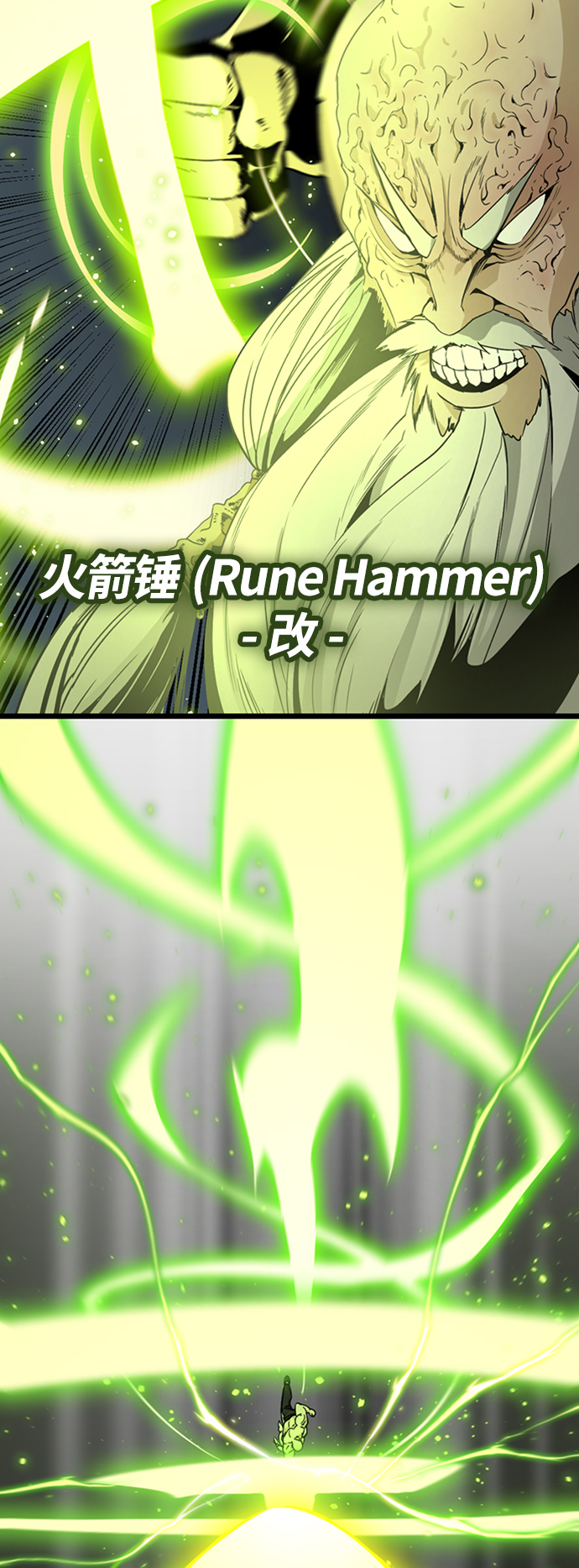 第92话60